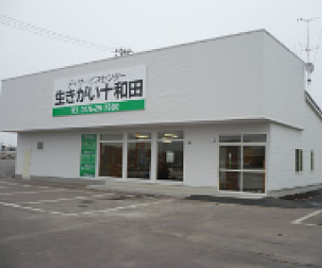 まちなか<span class='txt_small'>（多機能型事業所）</span>